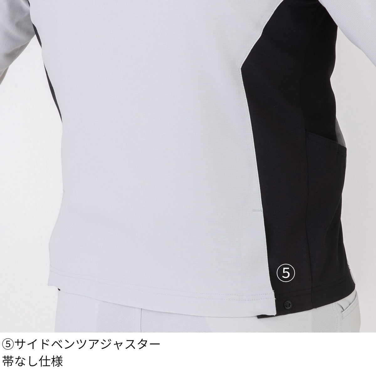 ストレッチ長袖ジャケット [A-7071] 春夏 コーコス信岡