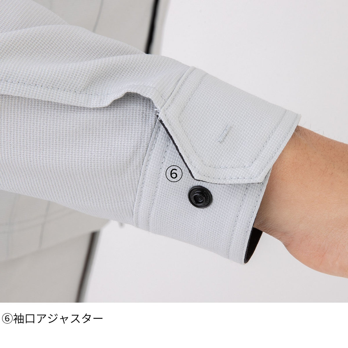 ストレッチ長袖ジャケット [A-7071] 春夏 コーコス信岡