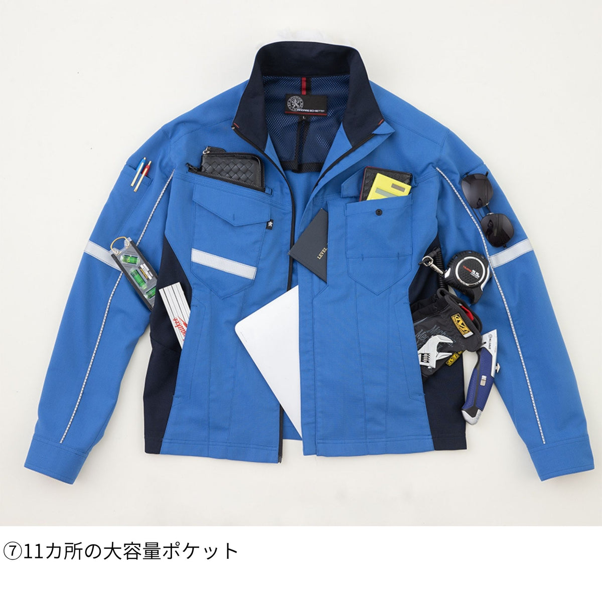ストレッチ長袖ジャケット [A-7071] 春夏 コーコス信岡