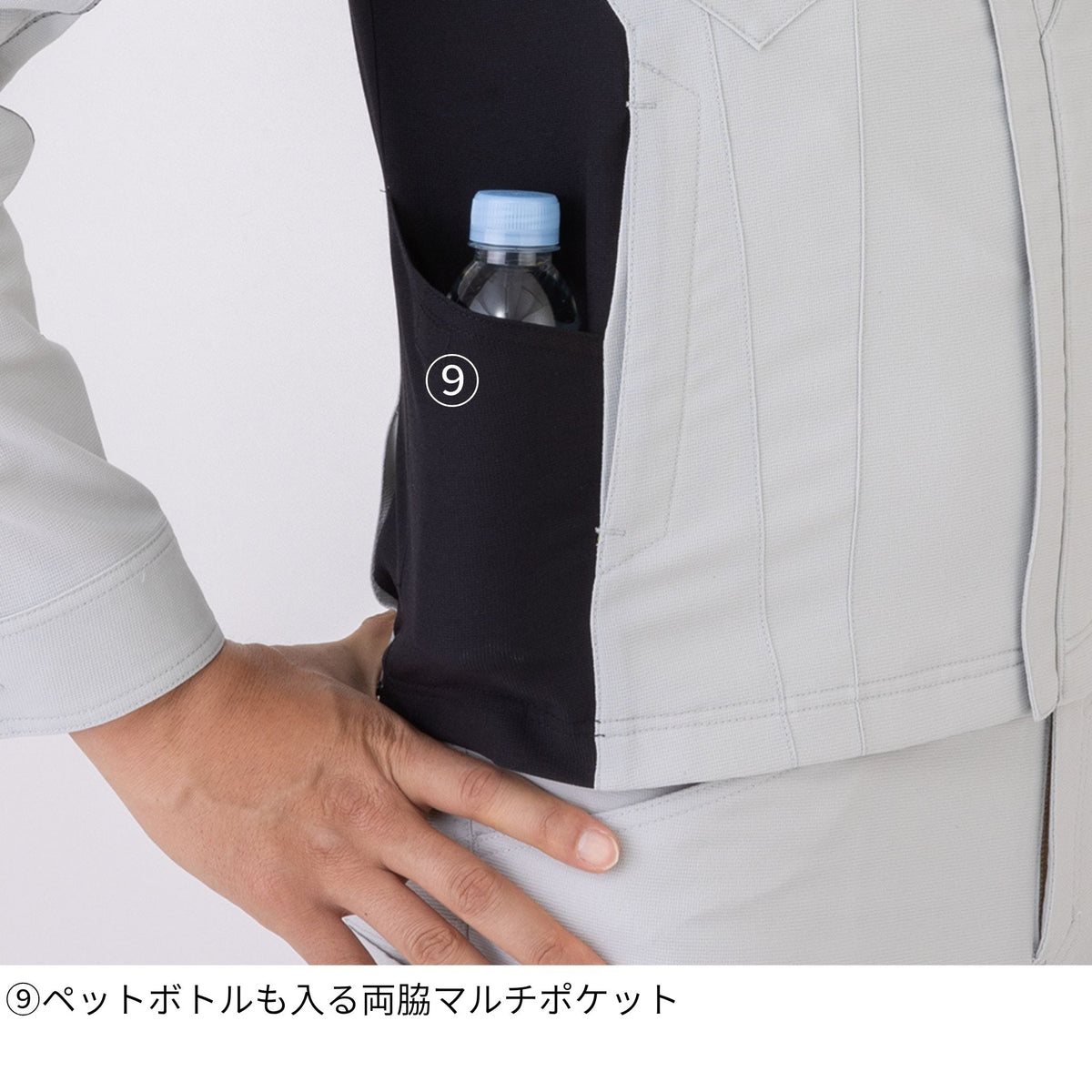 ストレッチ長袖ジャケット [A-7071] 春夏 コーコス信岡