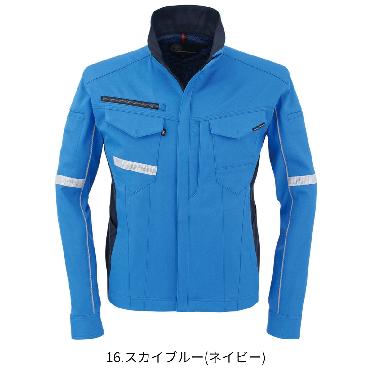 ストレッチ長袖ジャケット [A-7071] 春夏 コーコス信岡