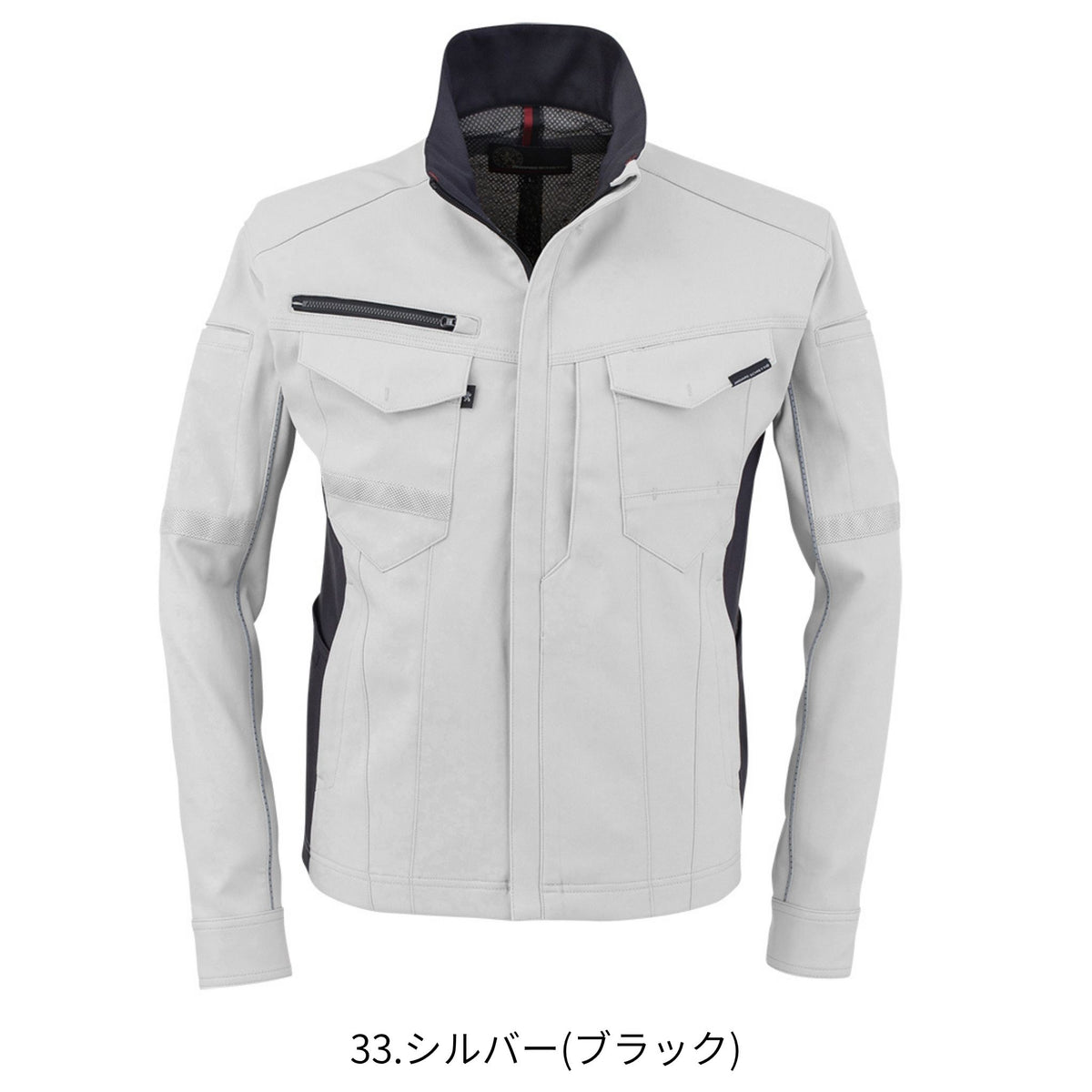 ストレッチ長袖ジャケット [A-7071] 春夏 コーコス信岡