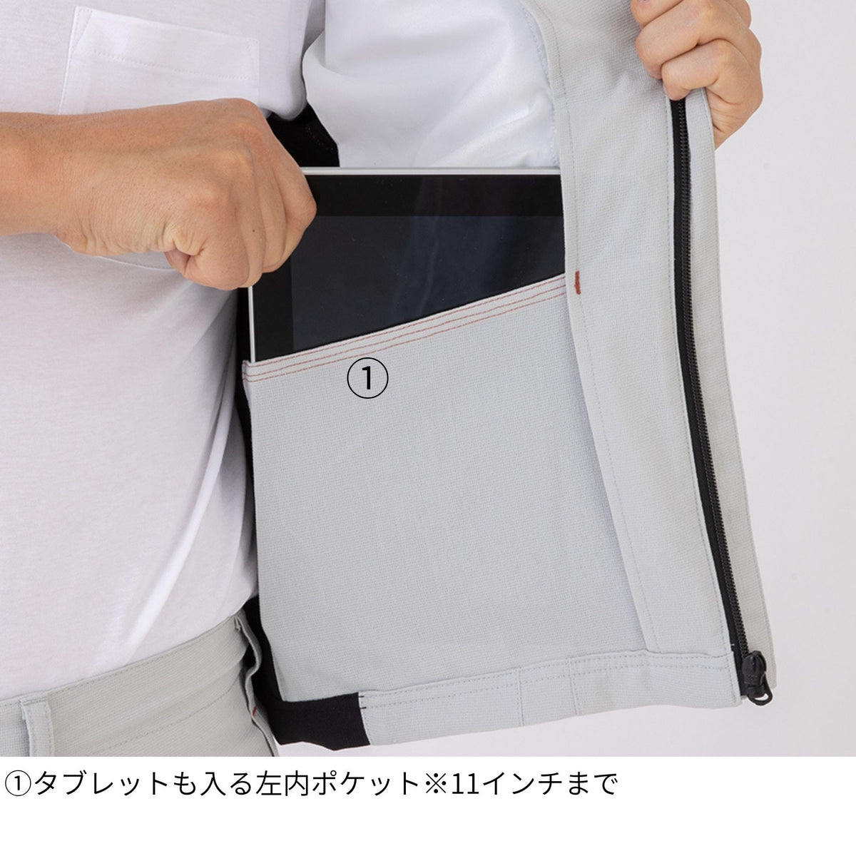 ストレッチ長袖ジャケット [A-7071] 春夏 コーコス信岡