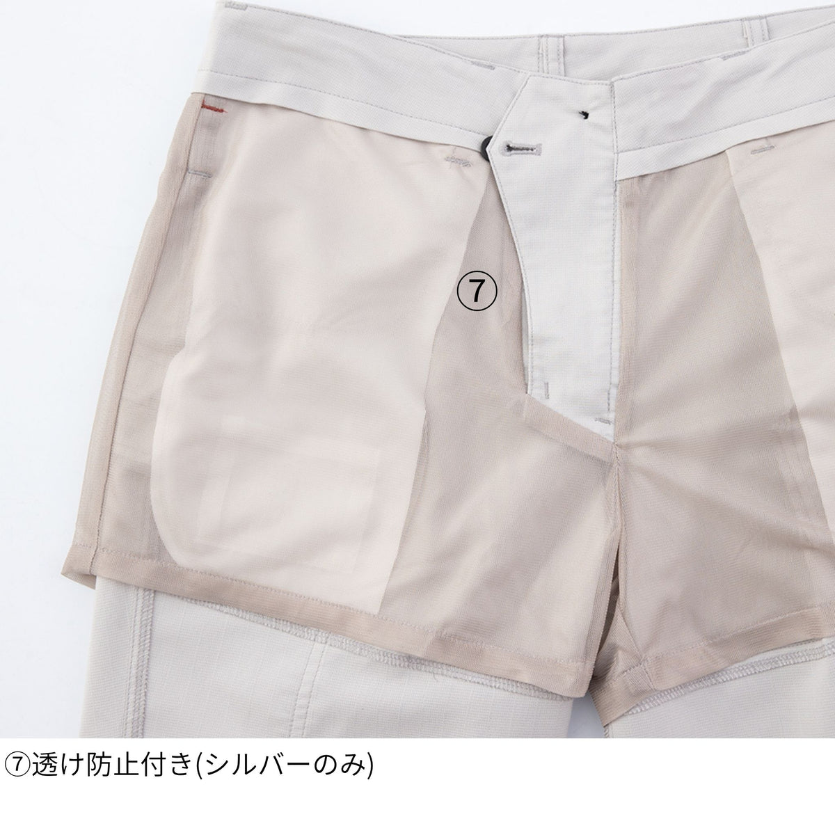 ストレッチスラックス [A-7073] 春夏 コーコス信岡