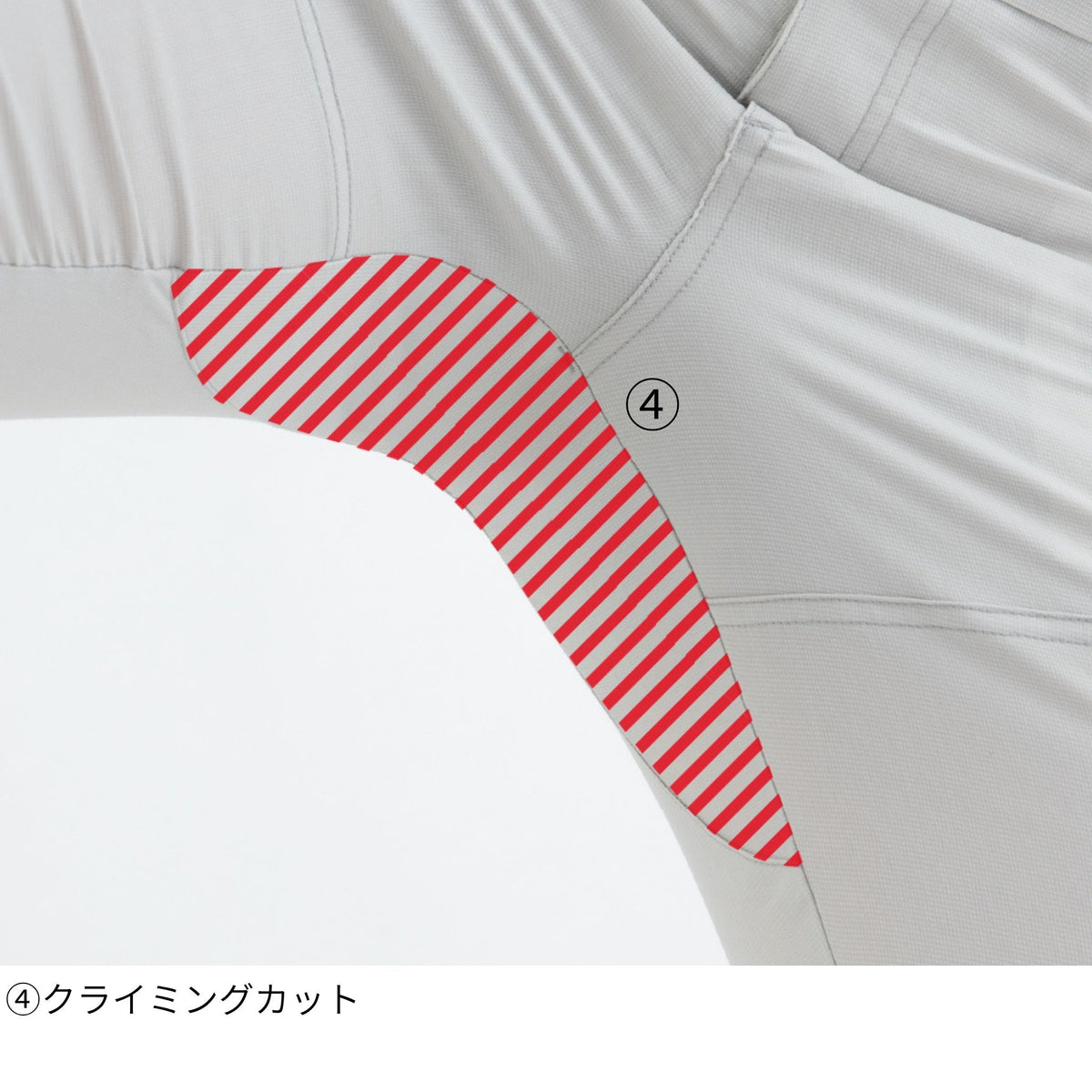 ストレッチカーゴパンツ [A-7075] 春夏 コーコス信岡