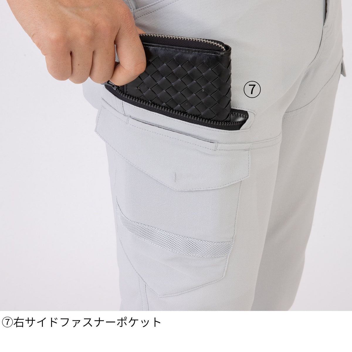 ストレッチカーゴパンツ [A-7075] 春夏 コーコス信岡