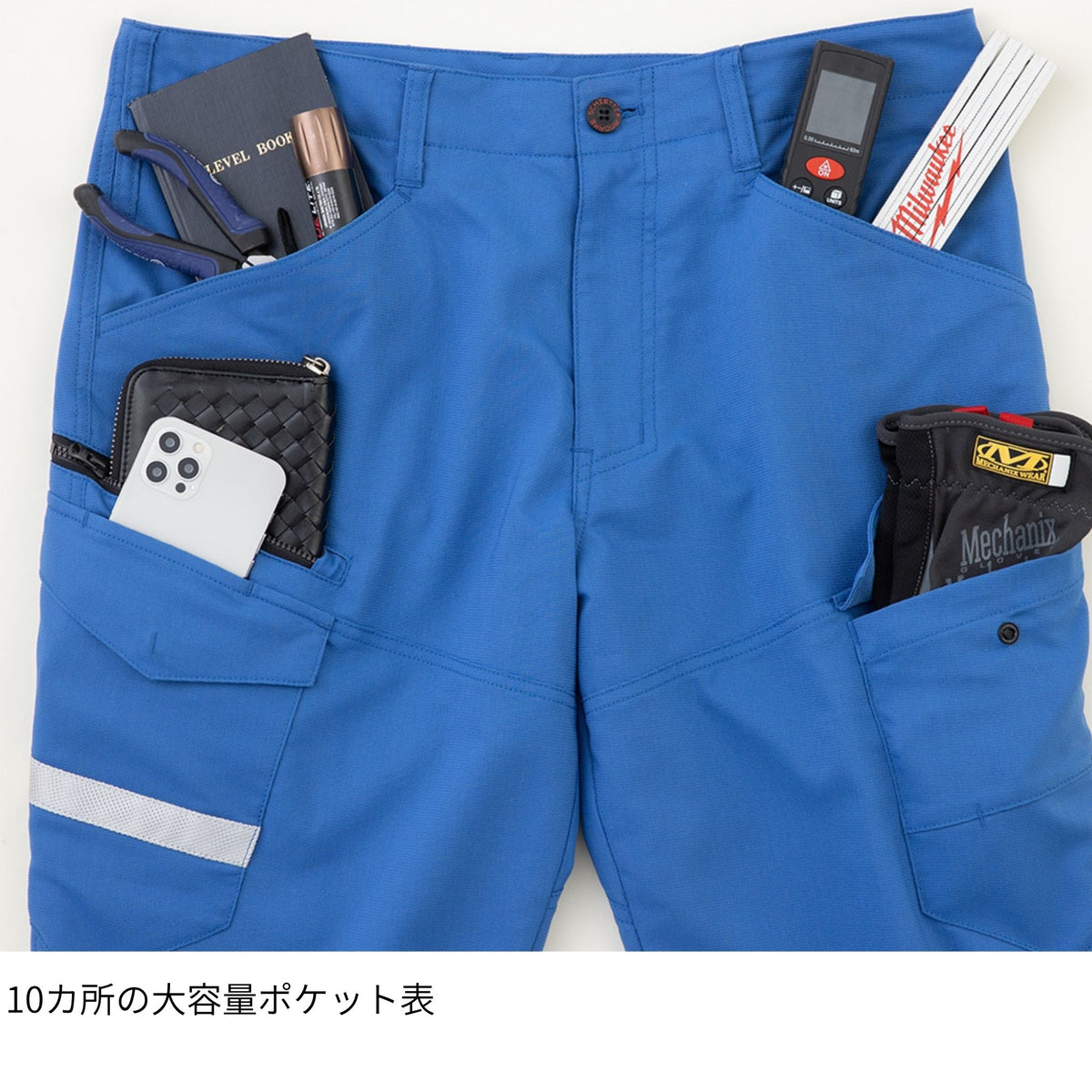 ストレッチカーゴパンツ [A-7075] 春夏 コーコス信岡