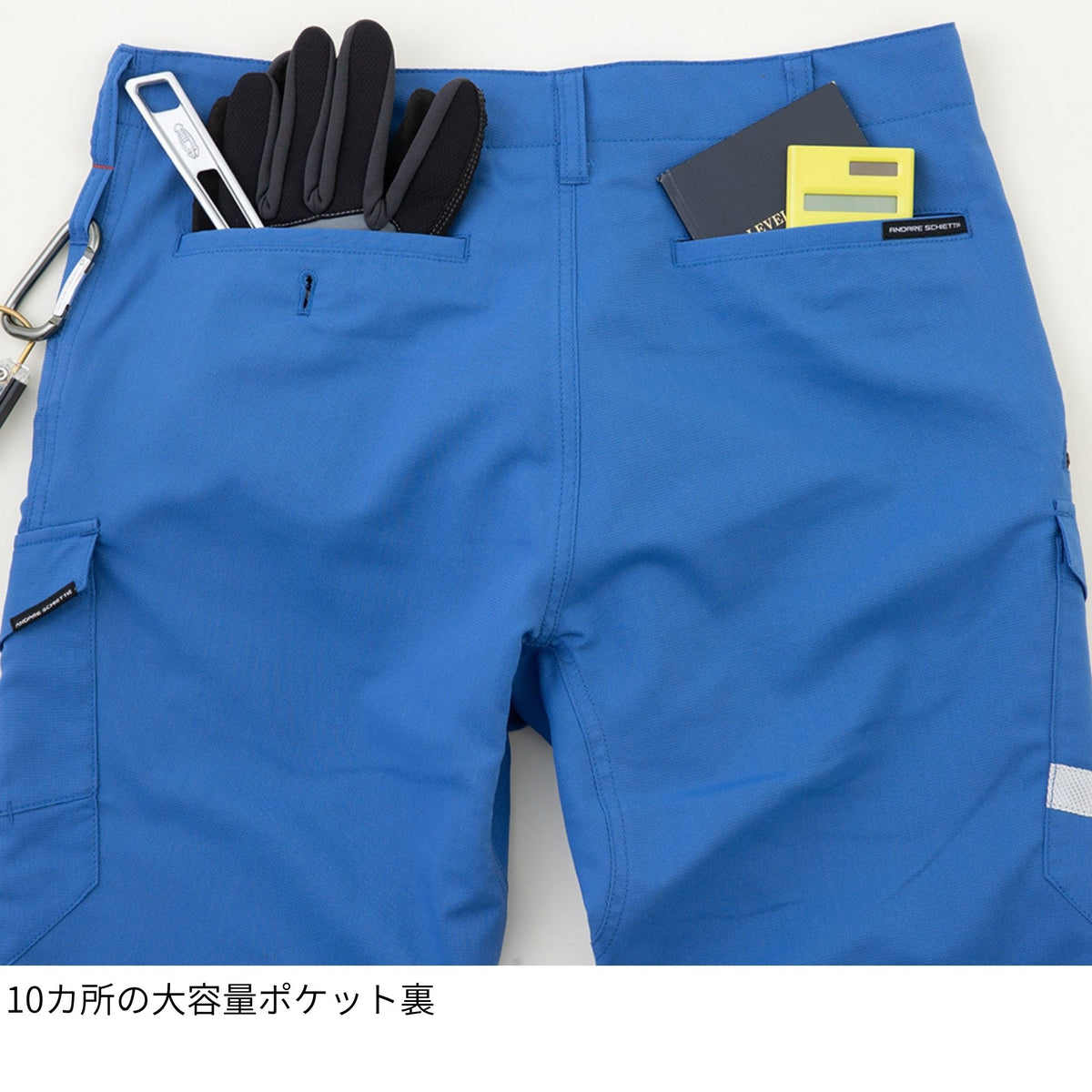 ストレッチカーゴパンツ [A-7075] 春夏 コーコス信岡
