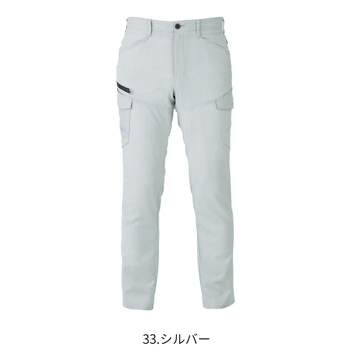 ストレッチカーゴパンツ [A-7075] 春夏 コーコス信岡
