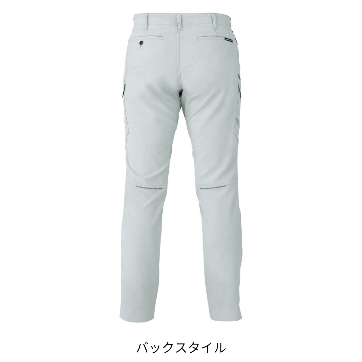ストレッチカーゴパンツ [A-7075] 春夏 コーコス信岡