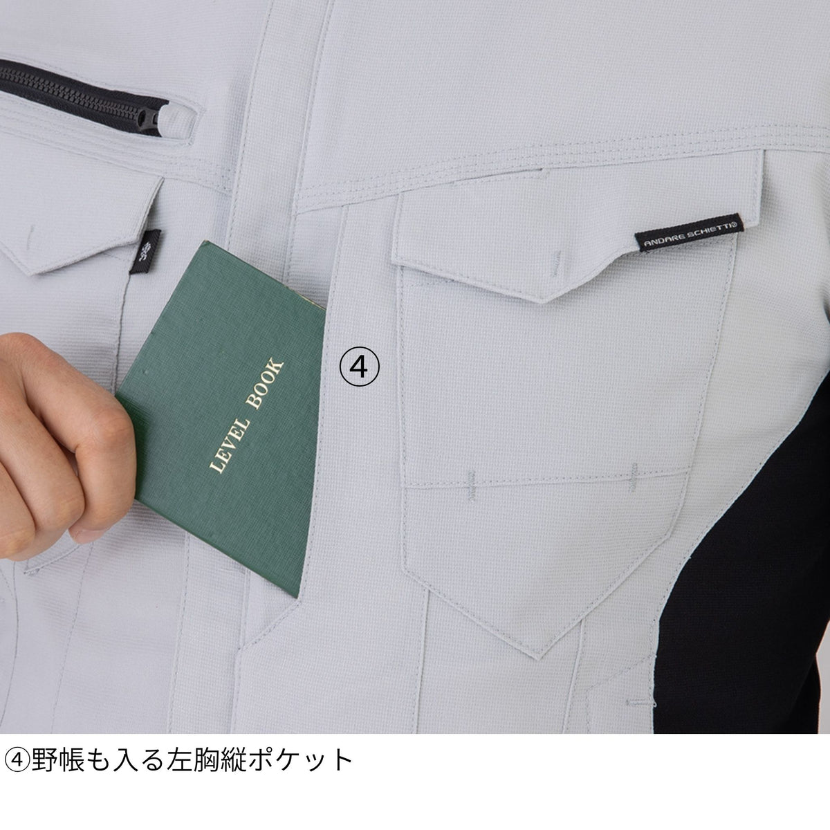 ストレッチ長袖シャツ [A-7078] 通年 コーコス信岡