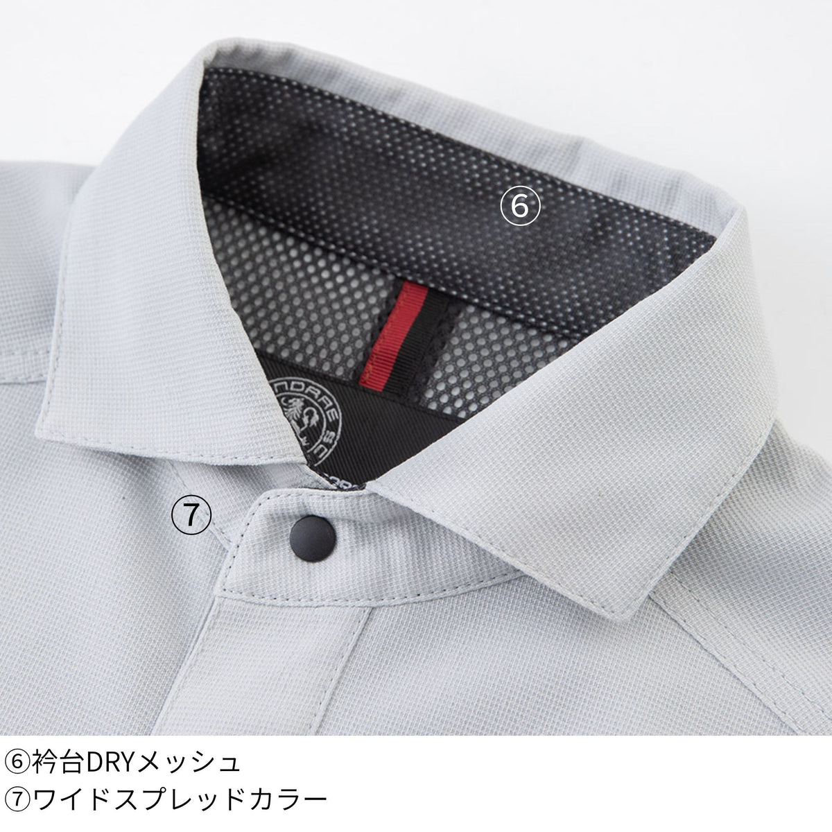 ストレッチ長袖シャツ [A-7078] 通年 コーコス信岡