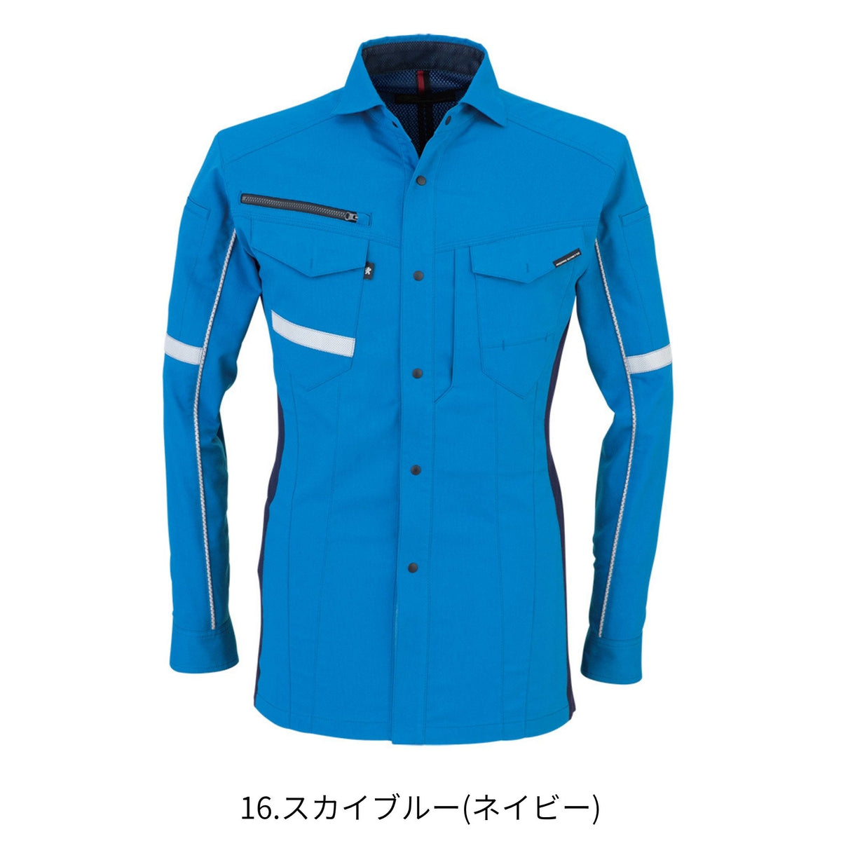 ストレッチ長袖シャツ [A-7078] 通年 コーコス信岡