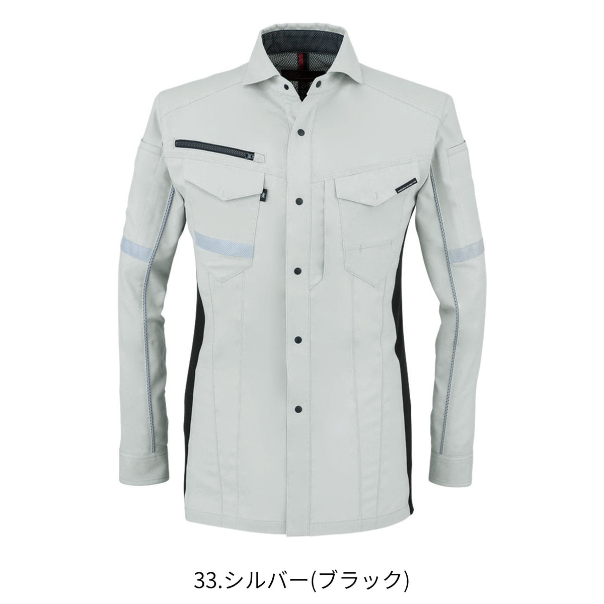 ストレッチ長袖シャツ [A-7078] 通年 コーコス信岡