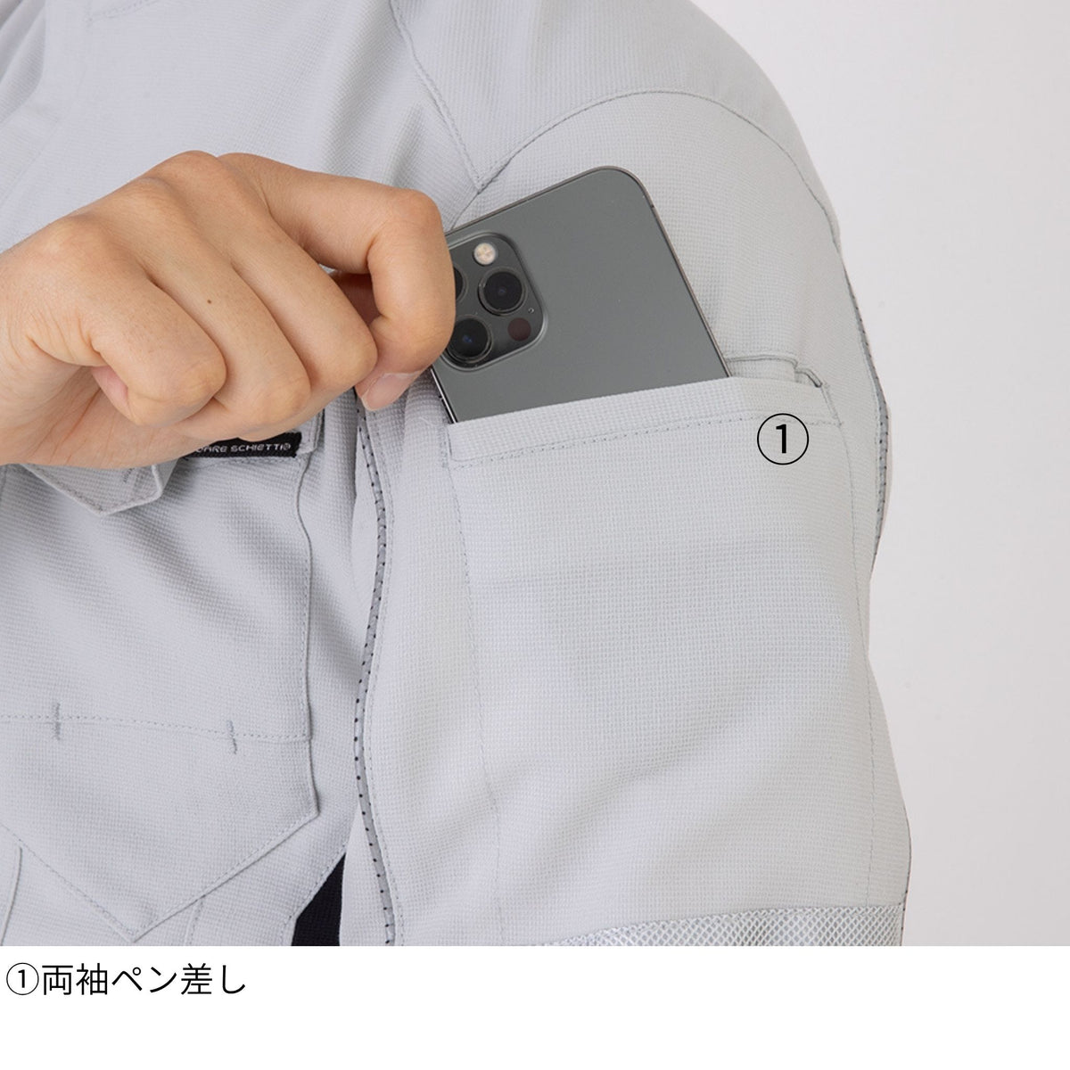 ストレッチ長袖シャツ [A-7078] 通年 コーコス信岡