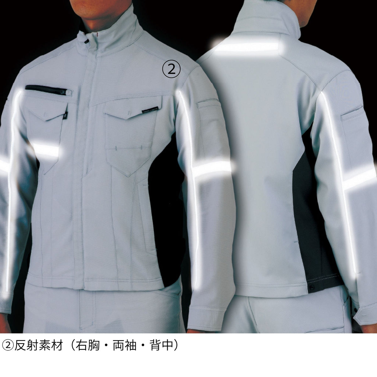 ストレッチ長袖シャツ [A-7078] 通年 コーコス信岡
