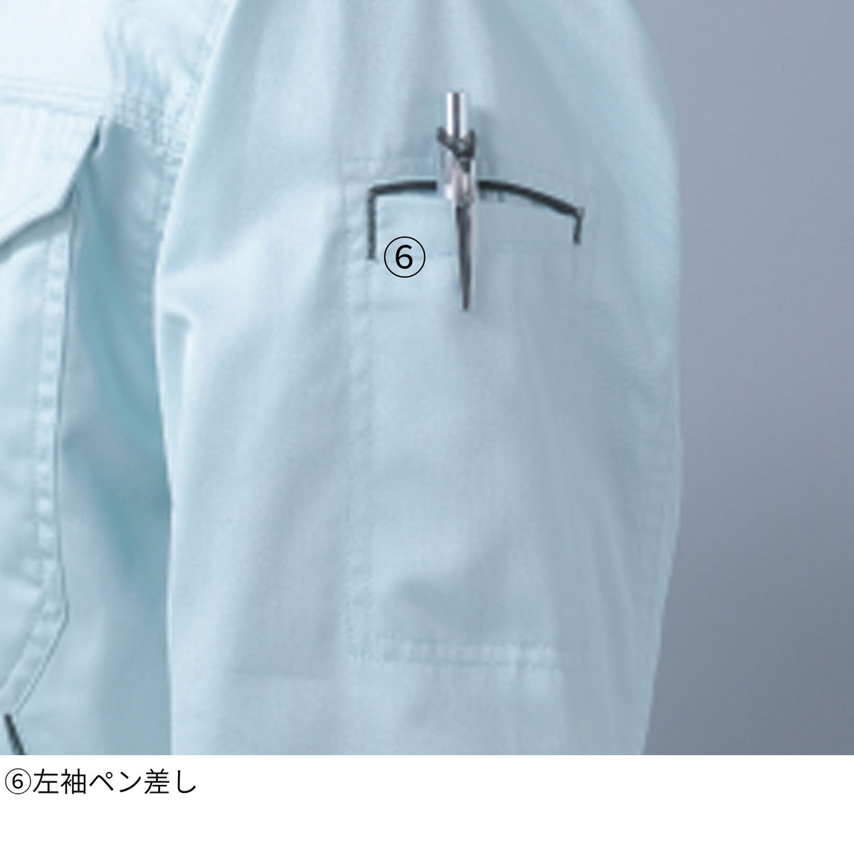 抗菌防臭・防縮長袖ブルゾン(前ファスナー仕様) [A-741] 春夏 コーコス信岡