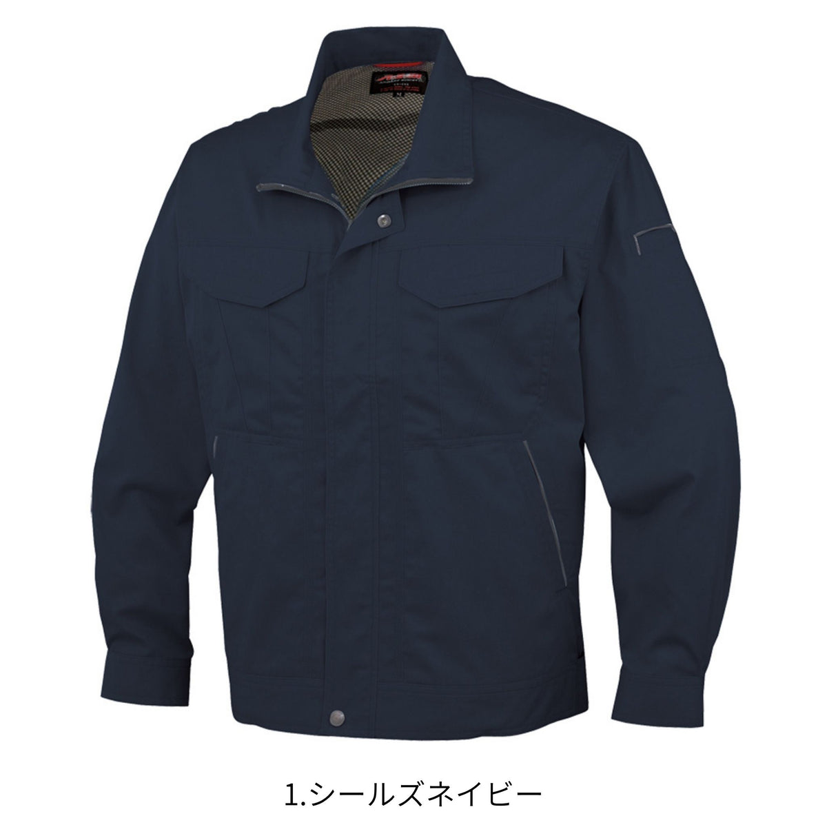 抗菌防臭・防縮長袖ブルゾン(前ファスナー仕様) [A-741] 春夏 コーコス信岡