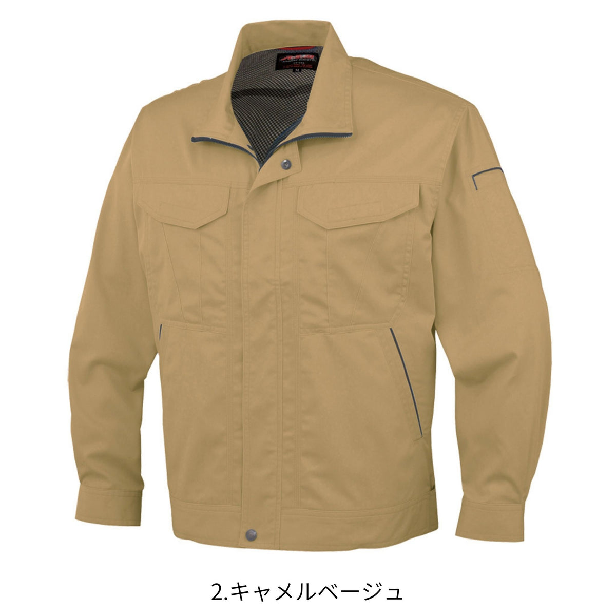 抗菌防臭・防縮長袖ブルゾン(前ファスナー仕様) [A-741] 春夏 コーコス信岡