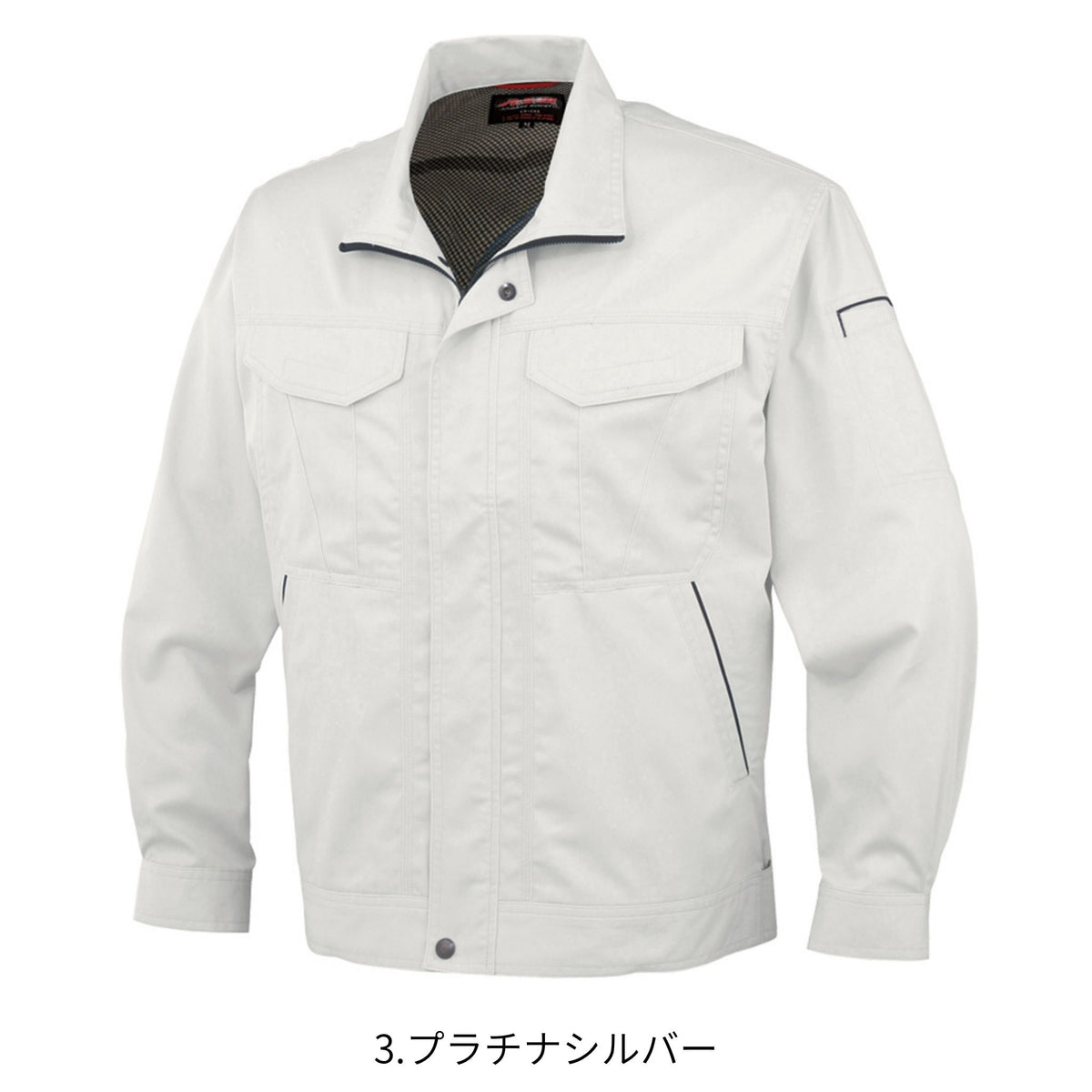 抗菌防臭・防縮長袖ブルゾン(前ファスナー仕様) [A-741] 春夏 コーコス信岡