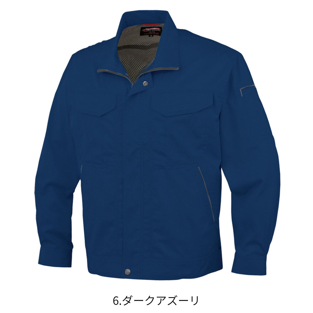 抗菌防臭・防縮長袖ブルゾン(前ファスナー仕様) [A-741] 春夏 コーコス信岡