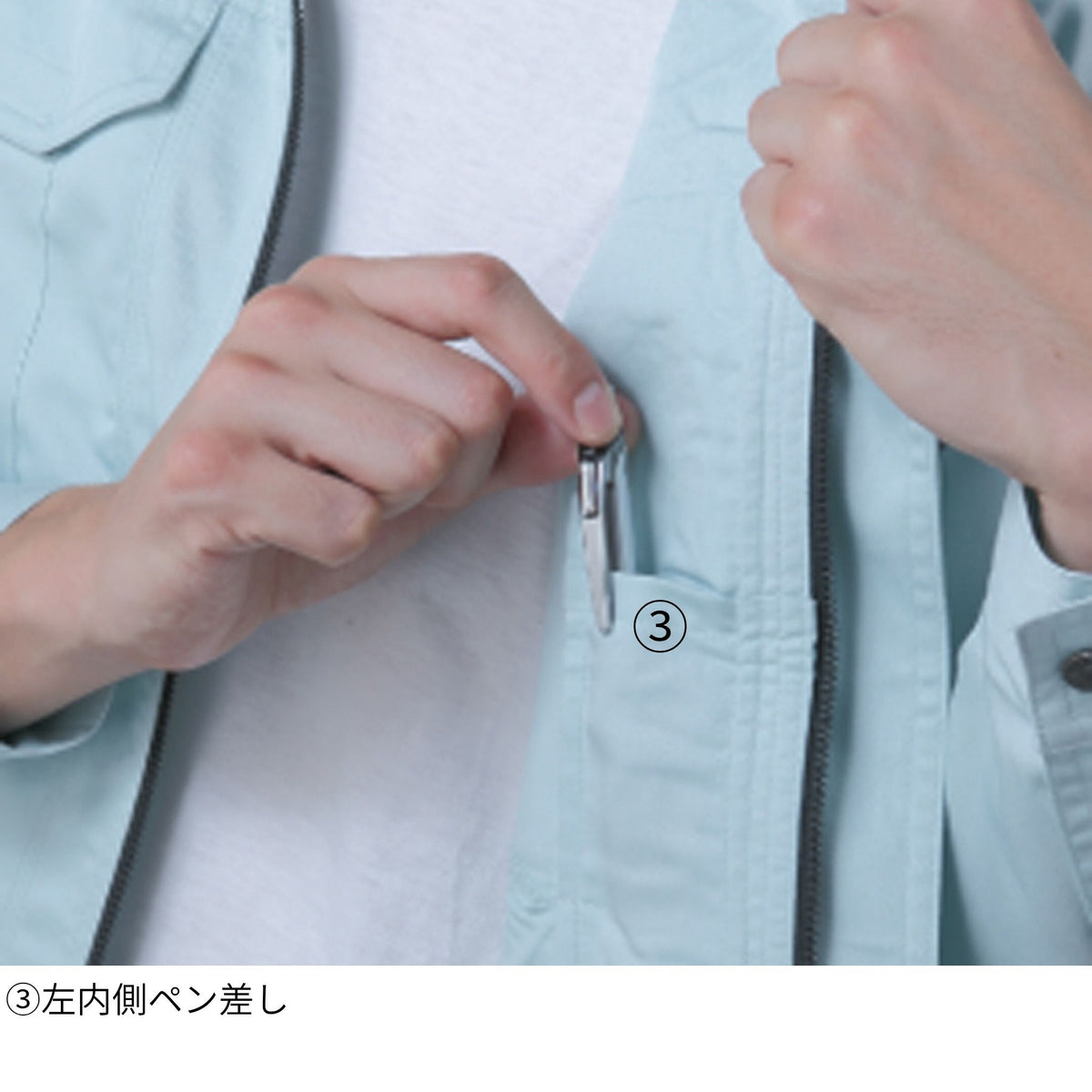 抗菌防臭・防縮長袖ブルゾン(前ファスナー仕様) [A-741] 春夏 コーコス信岡