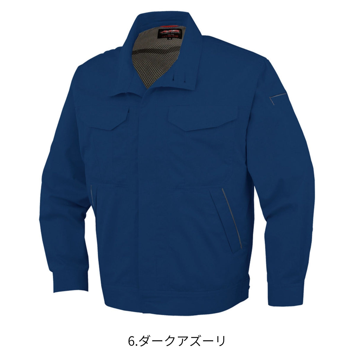 抗菌防臭・防縮長袖ブルゾン(前ヒヨクボタン仕様) [A-742] 春夏 コーコス信岡