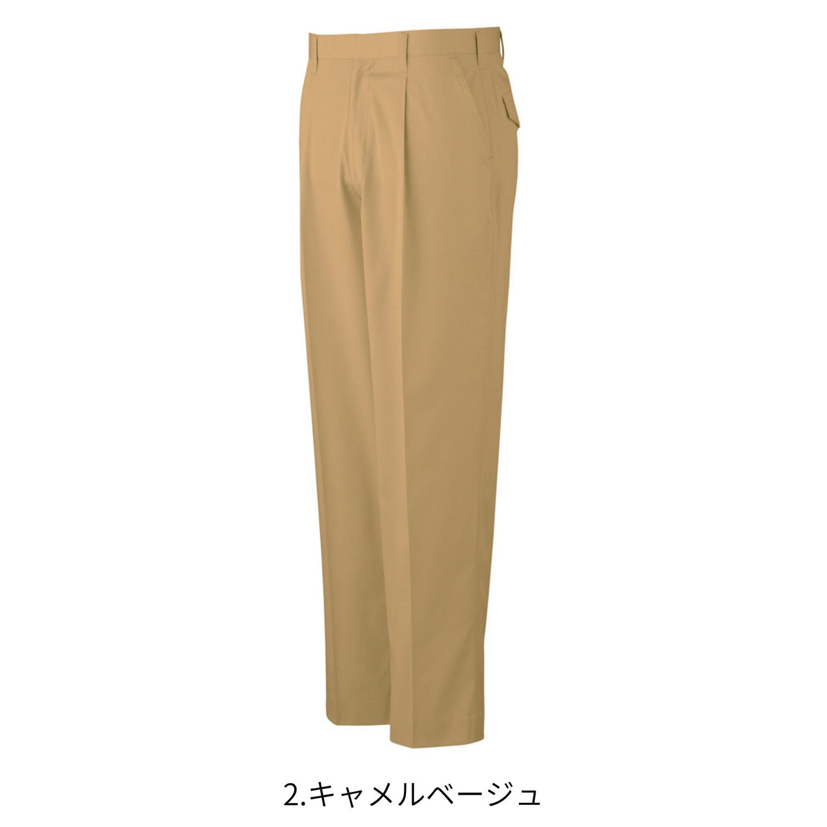 抗菌防臭・防縮ワンタックスラックス [A-743] 春夏 コーコス信岡