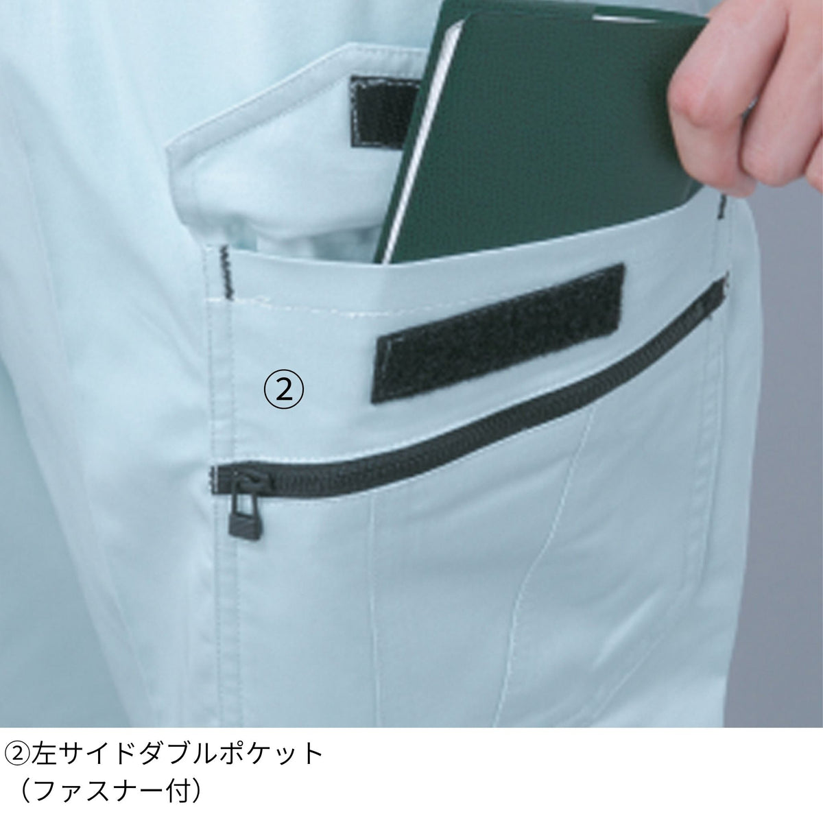 抗菌防臭・防縮ワンタックフィッシング [A-745] 春夏 コーコス信岡