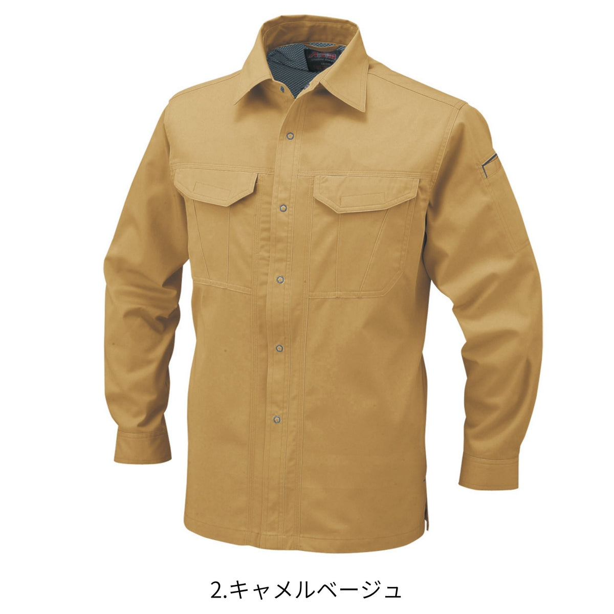 抗菌防臭・防縮長袖シャツ [A-748] 春夏 コーコス信岡