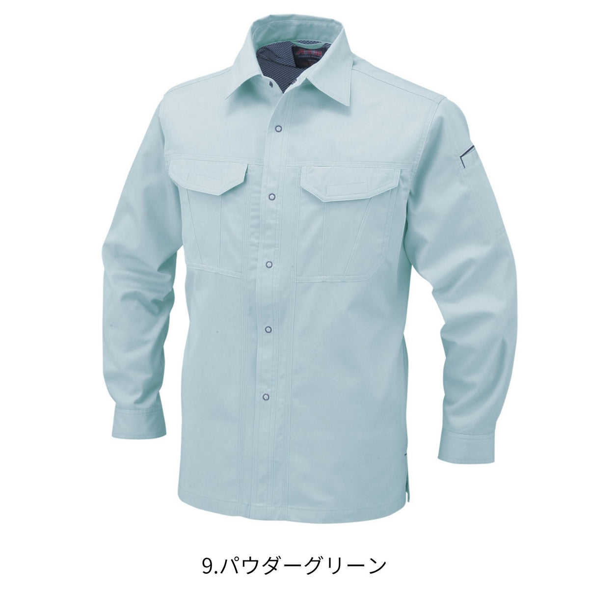 抗菌防臭・防縮長袖シャツ [A-748] 春夏 コーコス信岡