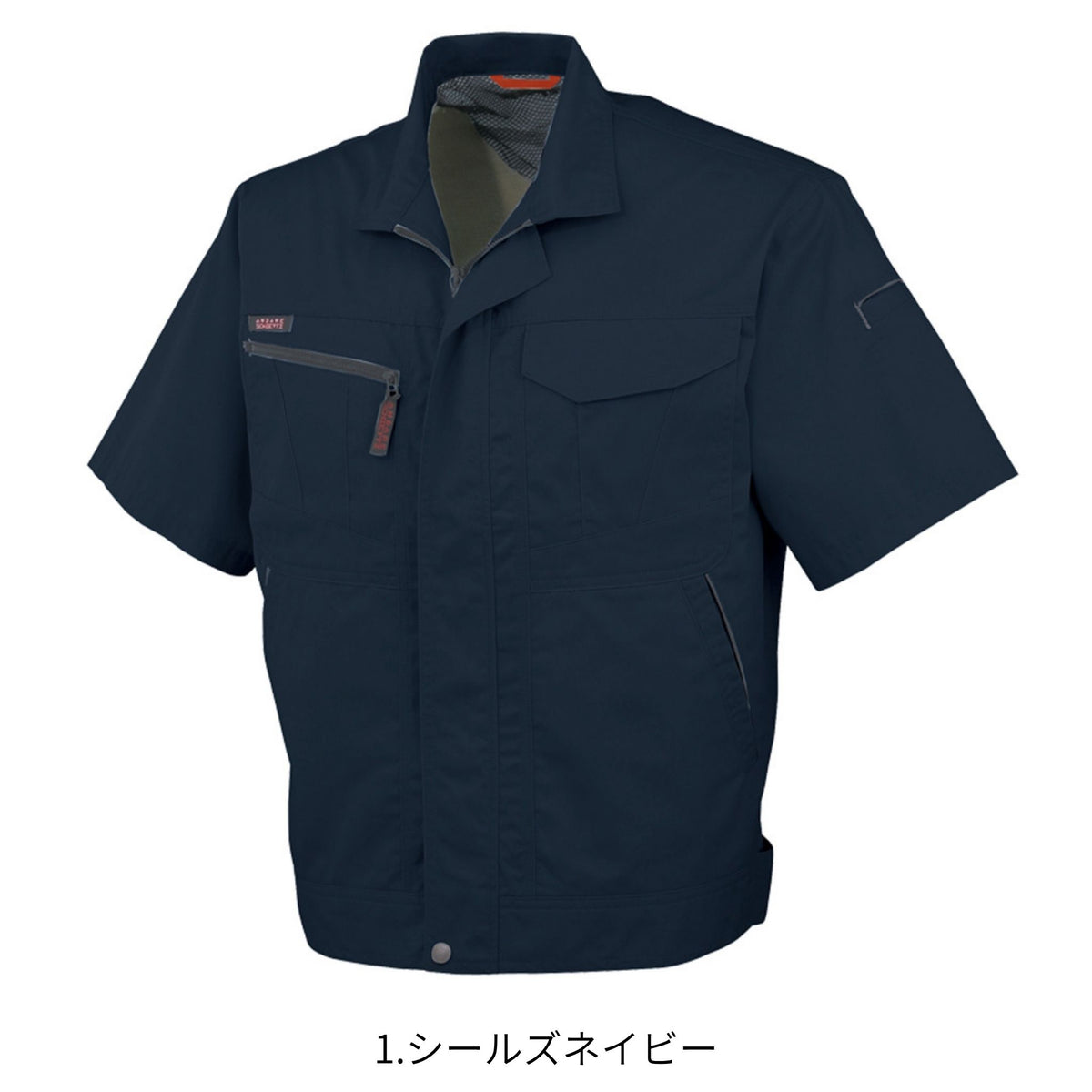 半袖ブルゾン [A-760] 春夏 コーコス信岡