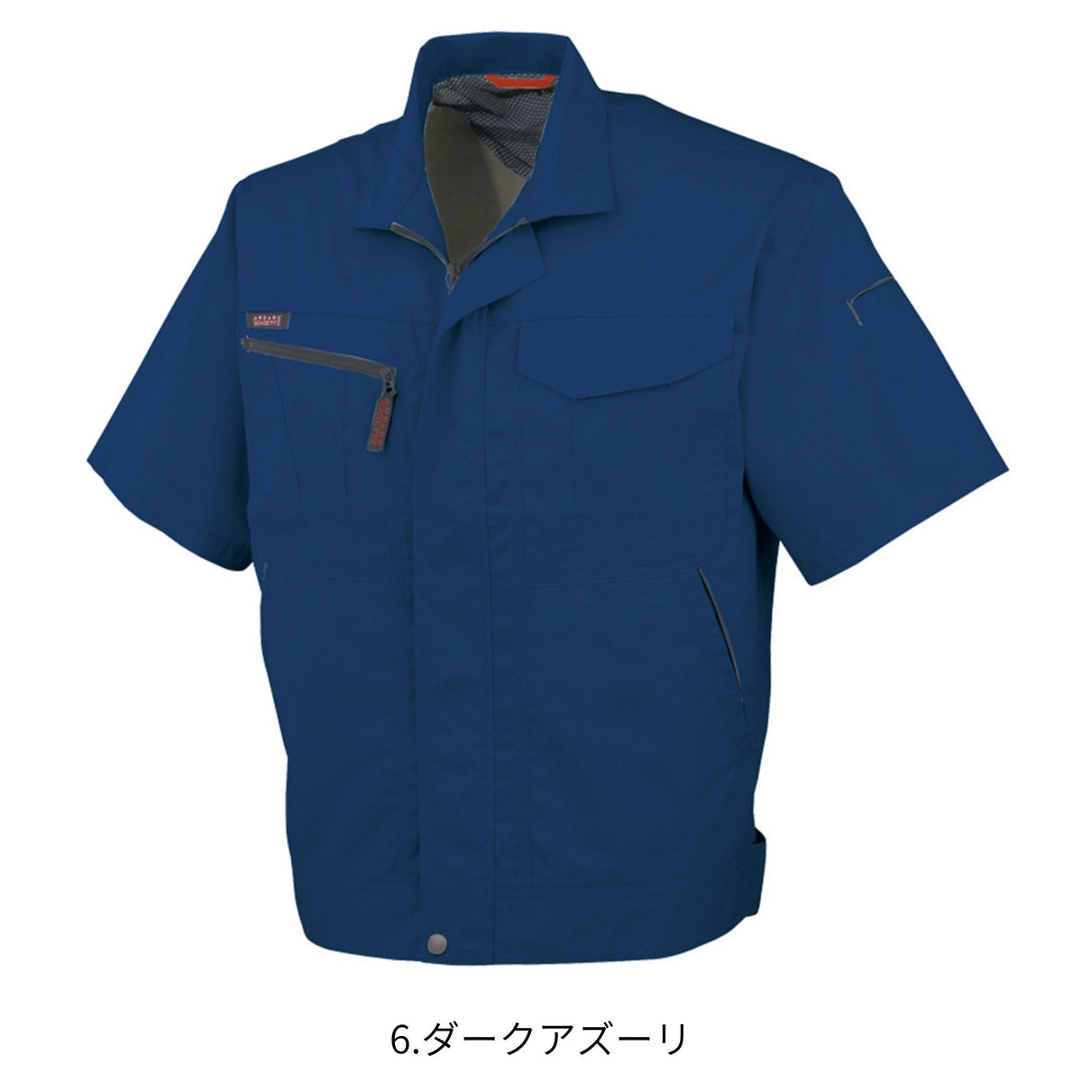 半袖ブルゾン [A-760] 春夏 コーコス信岡