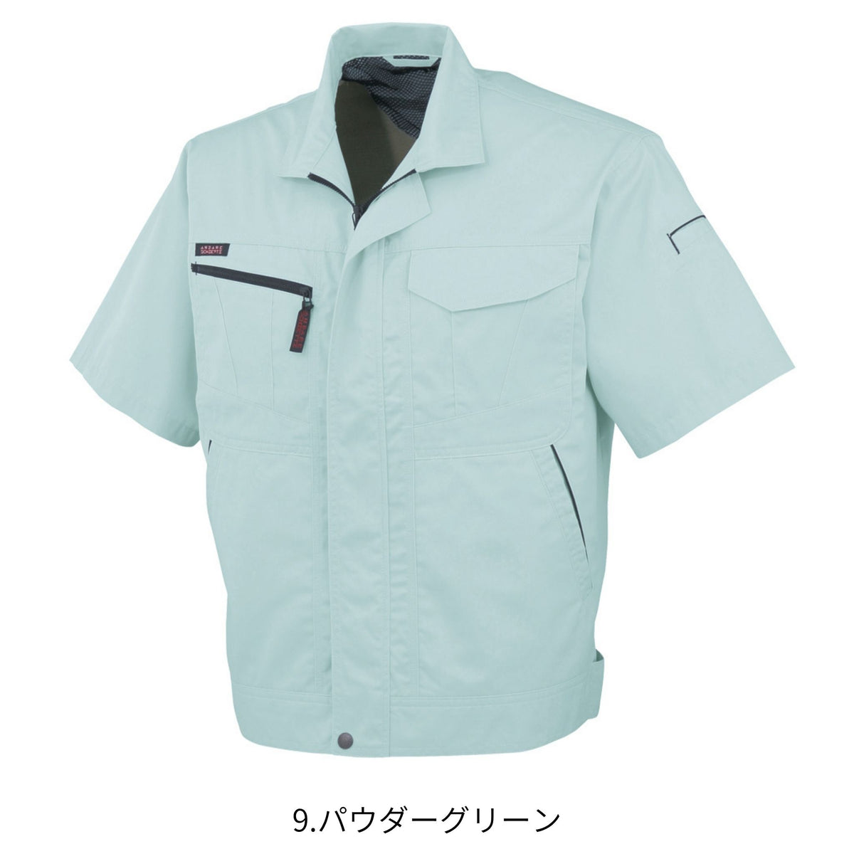 半袖ブルゾン [A-760] 春夏 コーコス信岡
