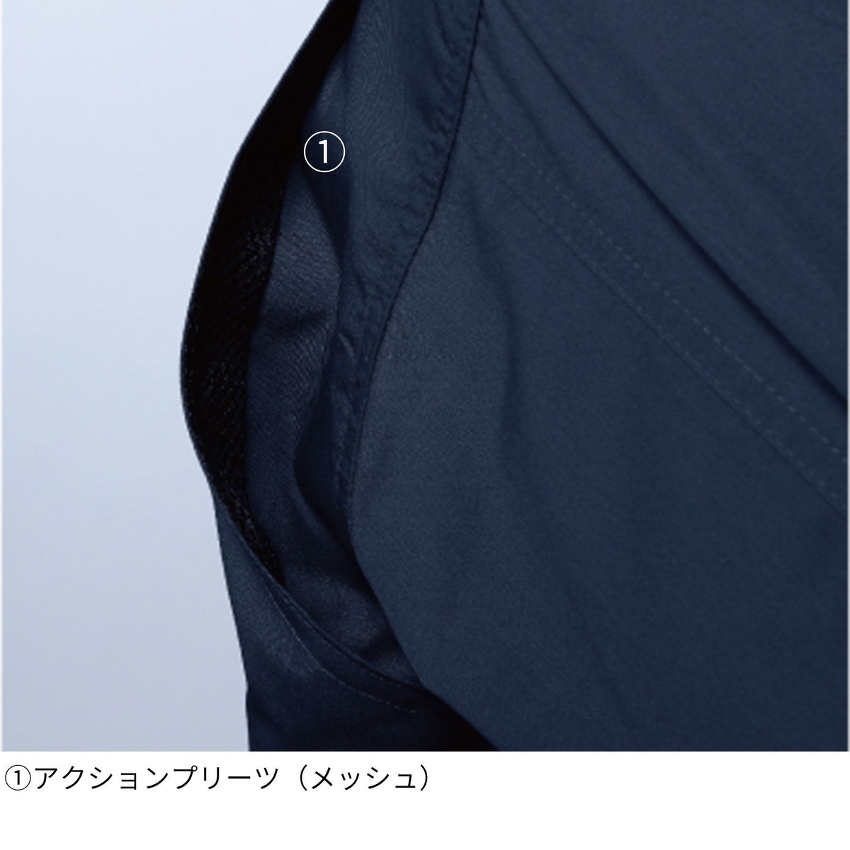 半袖ブルゾン [A-760] 春夏 コーコス信岡