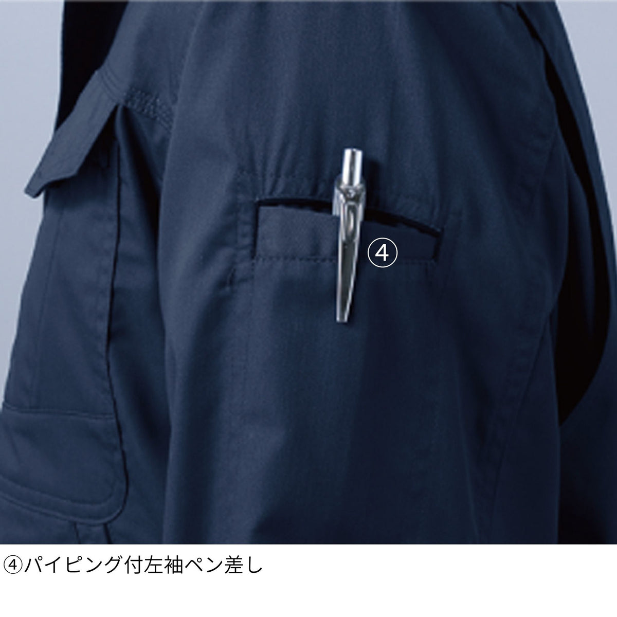 長袖ブルゾン [A-761] 春夏 コーコス信岡