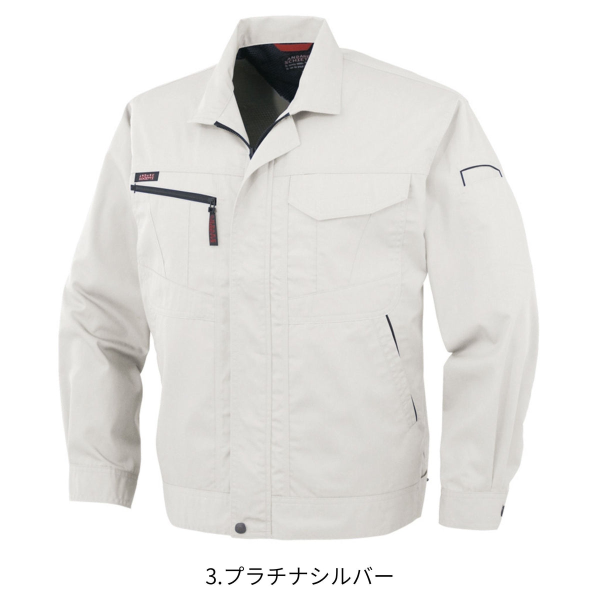 長袖ブルゾン [A-761] 春夏 コーコス信岡