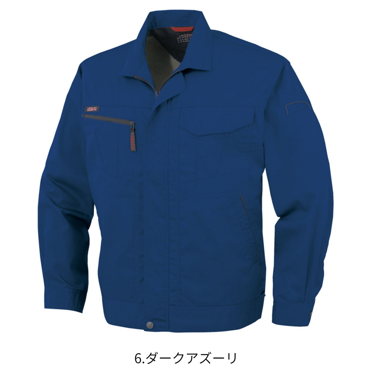 長袖ブルゾン [A-761] 春夏 コーコス信岡