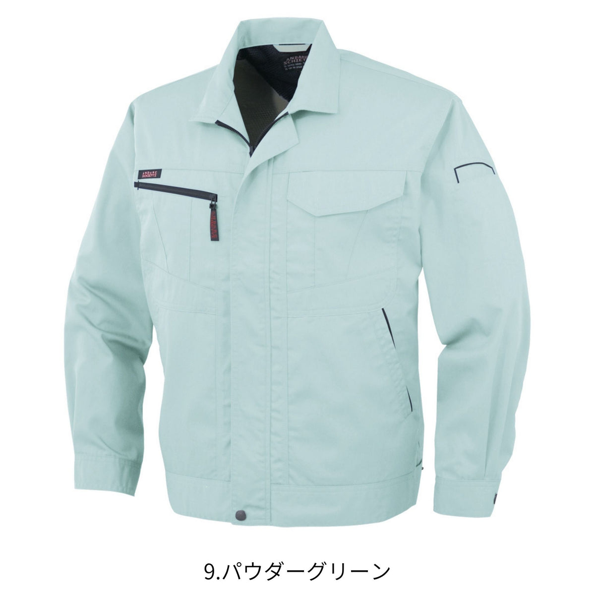 長袖ブルゾン [A-761] 春夏 コーコス信岡