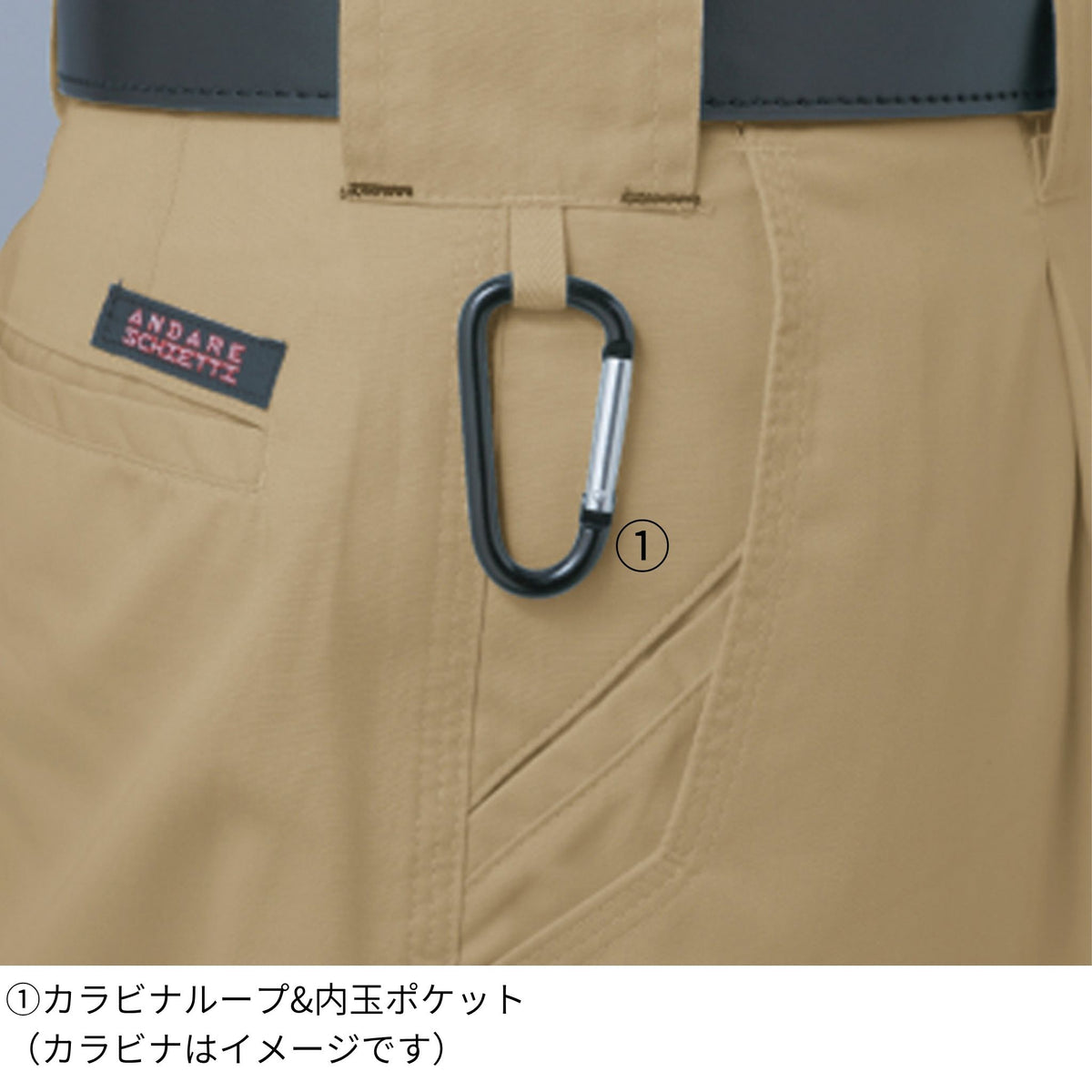 ワンタックスラックス [A-763] 春夏 コーコス信岡