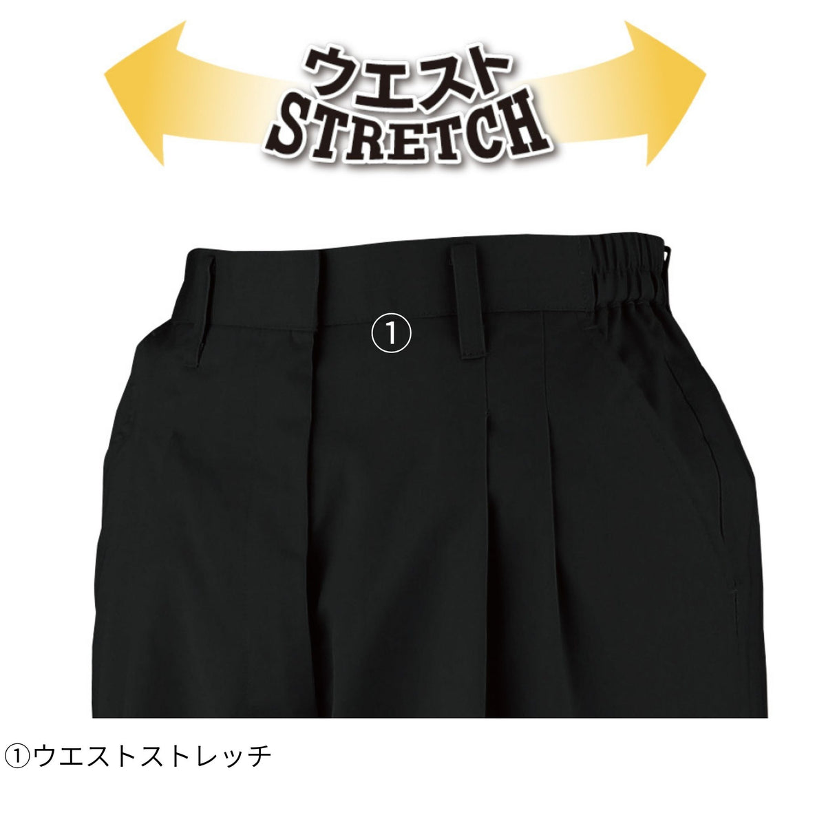 レディースツータックスラックス(脇ゴム) [A-764] 春夏 コーコス信岡