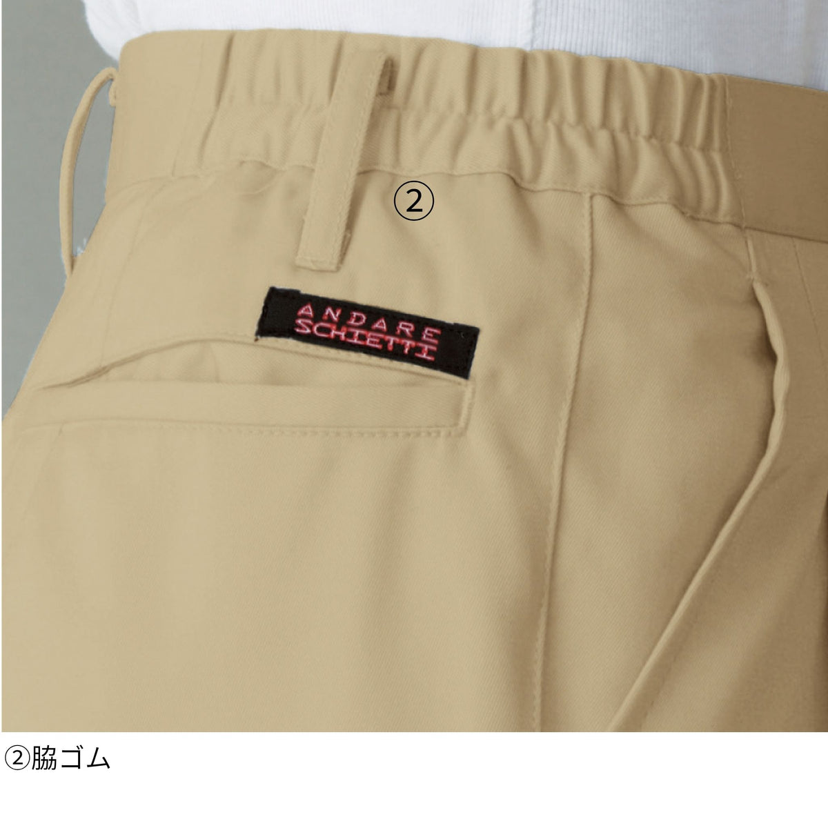 レディースツータックスラックス(脇ゴム) [A-764] 春夏 コーコス信岡