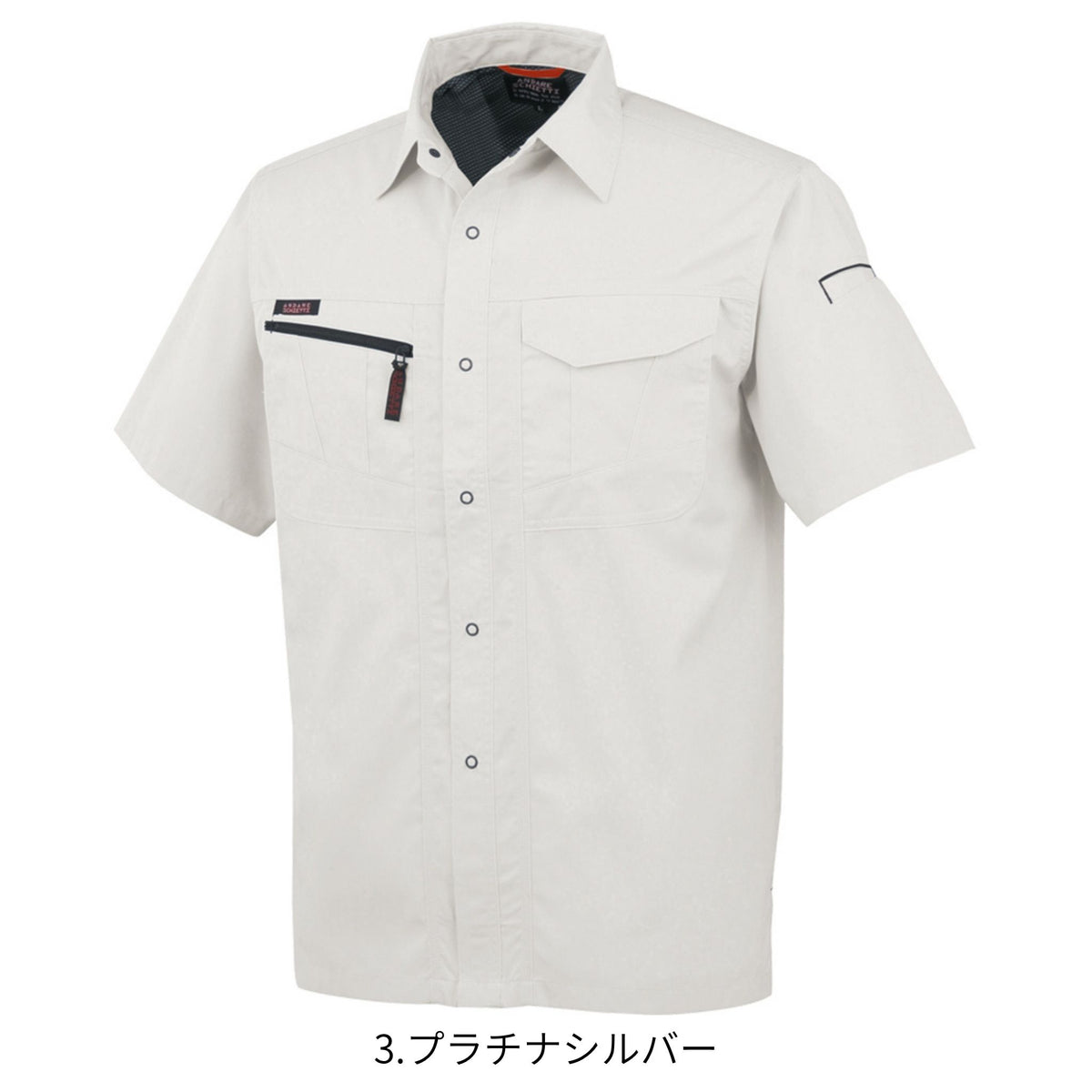 半袖シャツ [A-767] 春夏 コーコス信岡