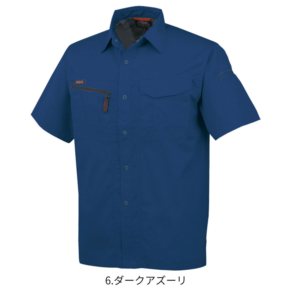 半袖シャツ [A-767] 春夏 コーコス信岡