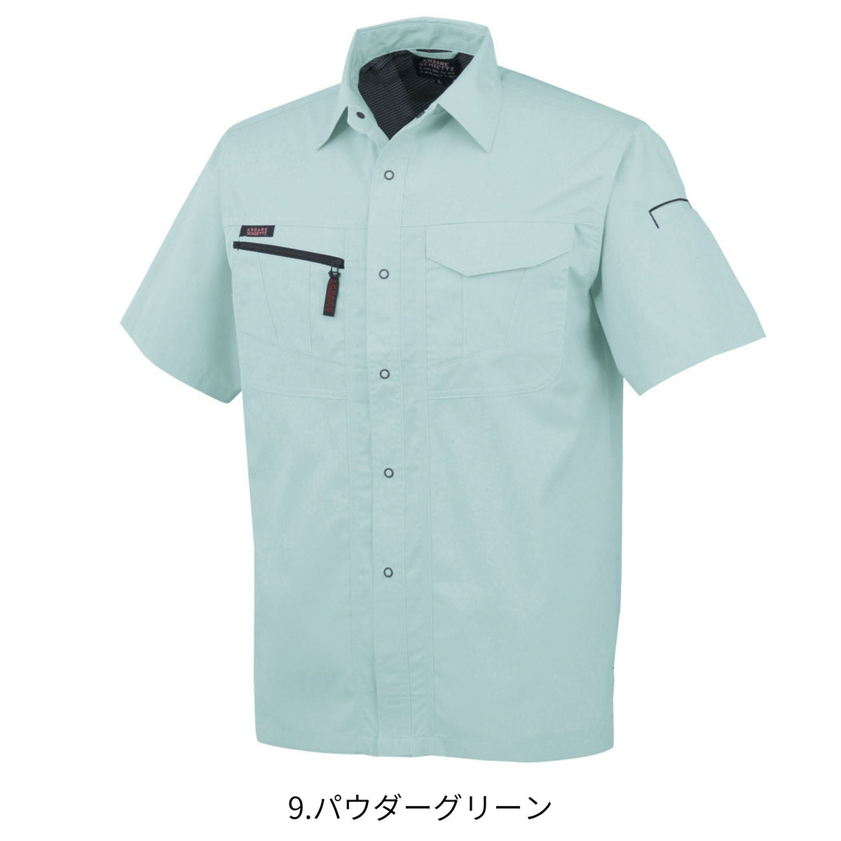 半袖シャツ [A-767] 春夏 コーコス信岡