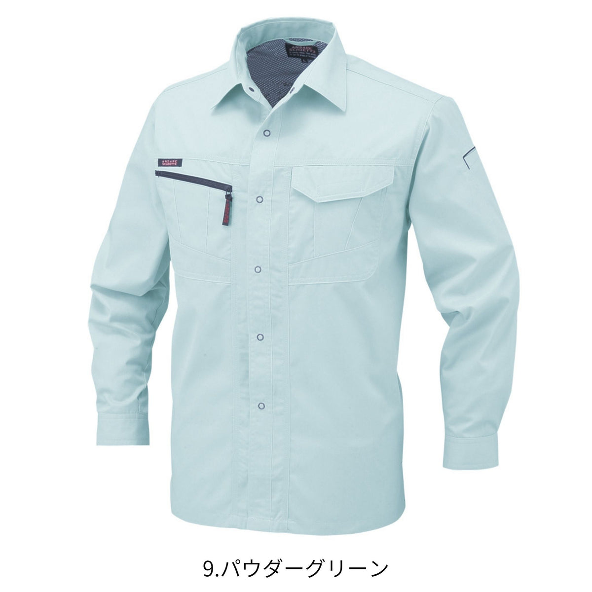 長袖シャツ [A-768] 春夏 コーコス信岡