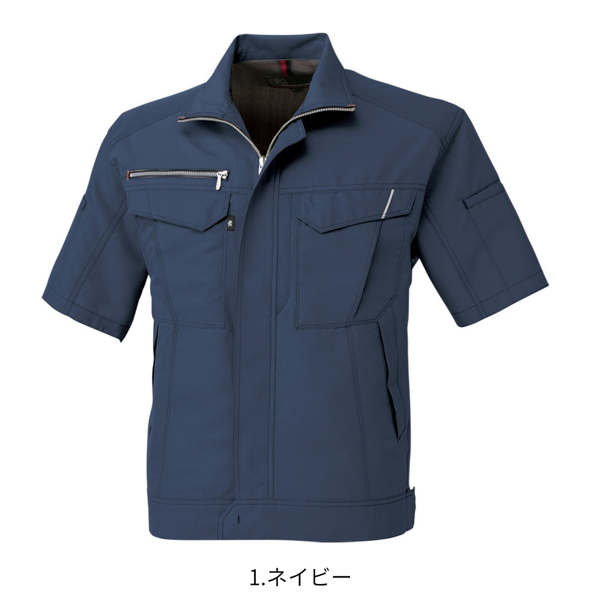 半袖ブルゾン [A-8070] 春夏 コーコス信岡