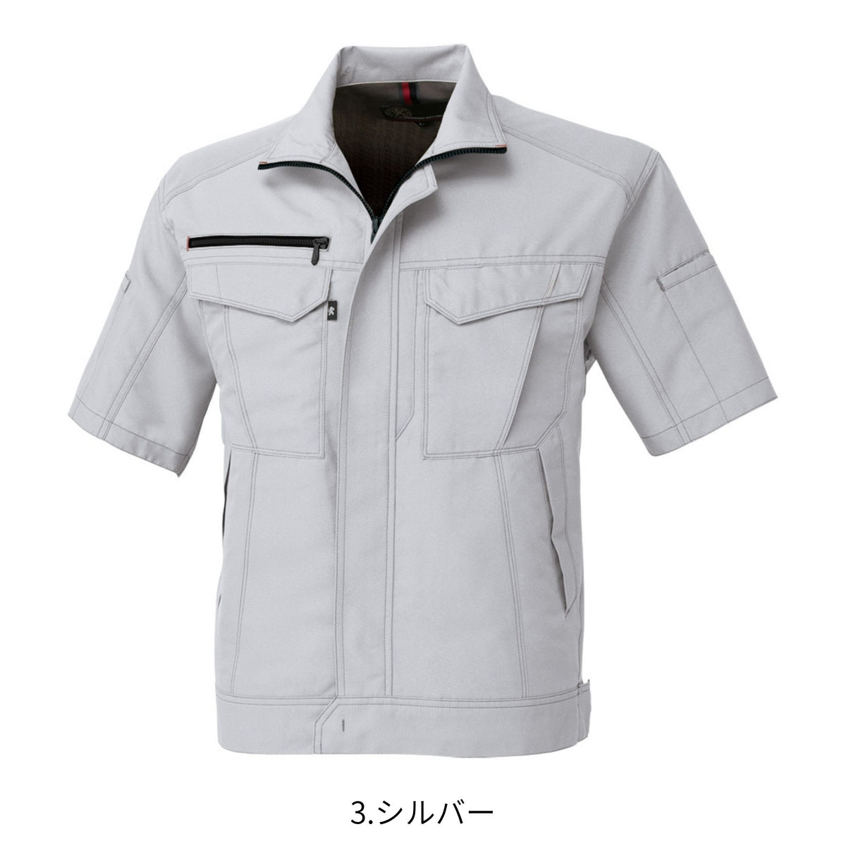 半袖ブルゾン [A-8070] 春夏 コーコス信岡