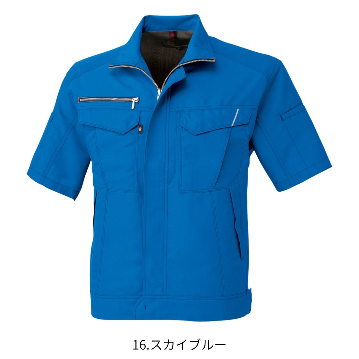 半袖ブルゾン [A-8070] 春夏 コーコス信岡