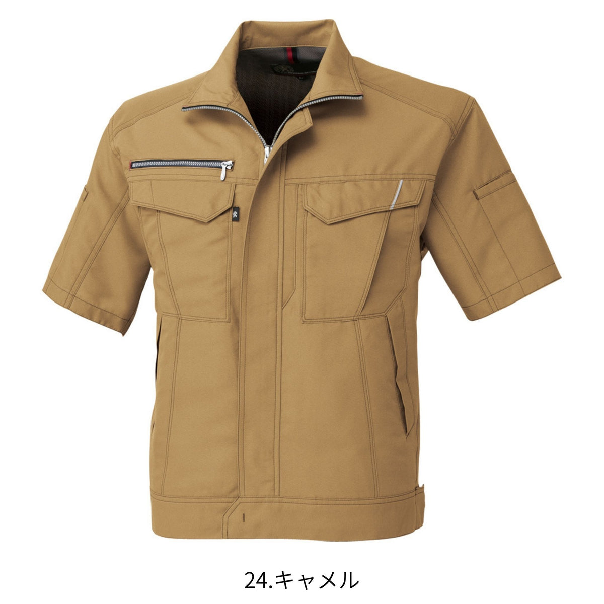 半袖ブルゾン [A-8070] 春夏 コーコス信岡